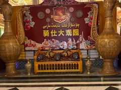 -喀什骑仕大观园