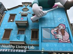 -丰盛里
