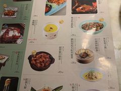 菜单-绿茶餐厅(乐峰广场店)