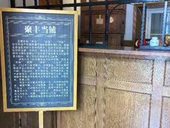 -张学良故居