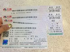 -大连体育中心体育馆