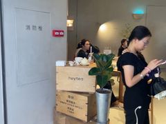 -喜茶(广州佳兆业广场店)