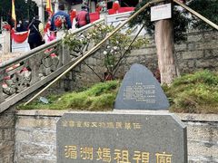 -莆田湄洲妈祖祖庙