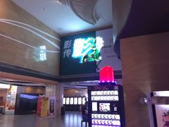 -卢米埃影城(长楹天街IMAX激光店)