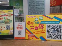 android_upload_pic-银座购物广场(高新区店)