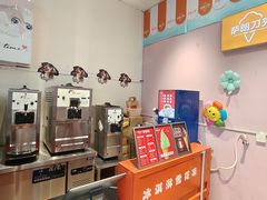 -萨朗刀克冰淇淋雪花凉(植物园店)
