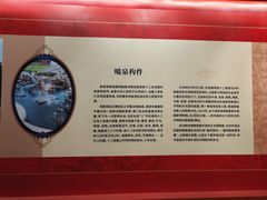 -荆州博物馆