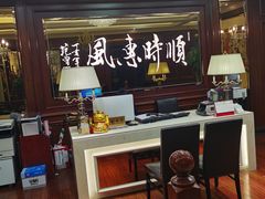 -金时代顺风大酒店(协泰店)