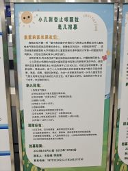 -首都医科大学附属北京儿童医院