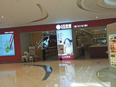 -客临百思德·东北特色馆(龙湖时代天街店)