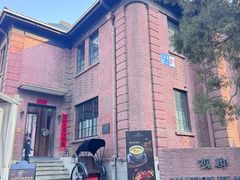 -茉里观邸(民国洋楼店)