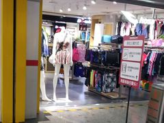 -北京利生体育商厦