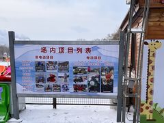 -长春市南湖公园