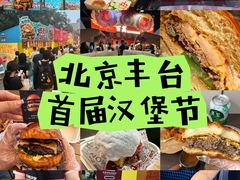 -万达广场(北京槐房店)