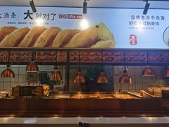 -头壹号饸饹面·大油条(东升科技园店)