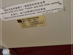 -丽江三义国际机场