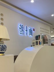 -盘子画美甲美睫美肤
