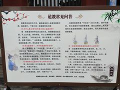 -纯阳宫(大同古城)
