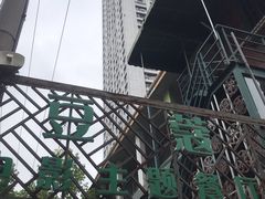 -豆蔻电影主题餐厅(四牌楼店)