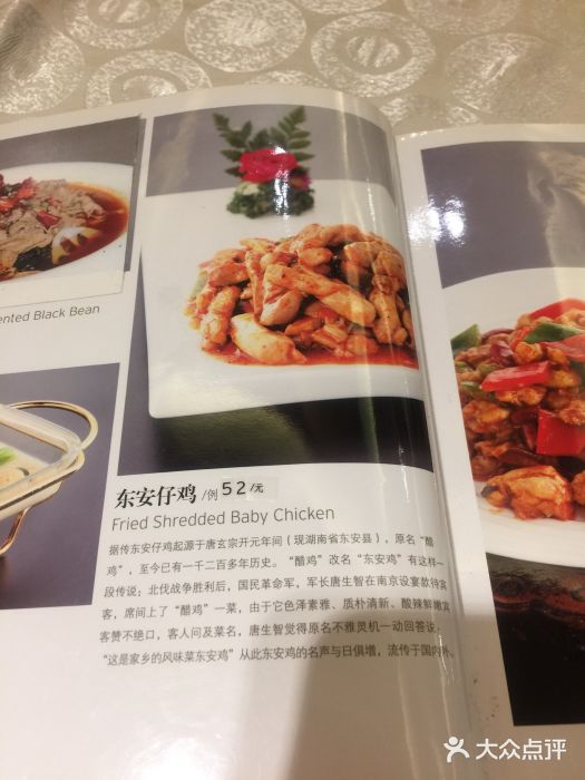 马凯餐厅(长椿街店)菜单图片