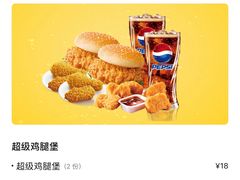 -哆哆客汉堡(康宁街店)