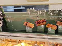 -红星前进面包牛奶公司(君太店)
