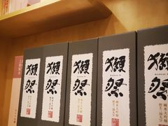 -贵木日本料理·铁板烧(新地假日广场店)