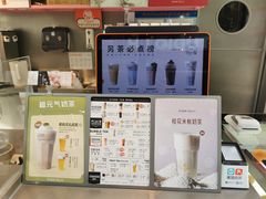 -OT另茶(上海幸福里店)