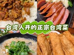 -大三元台湾鲁肉饭(沙井新桥店)