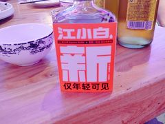 -真地道京味府·鲜橙烤鸭·北京菜(朝外大街东大桥店)