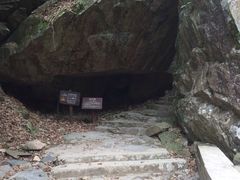 -太湖源风景区