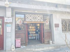 -正阳书局(西四南大街店)