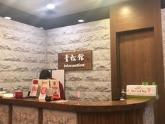 -青松馆韩国料理(香港中路佳世客店)