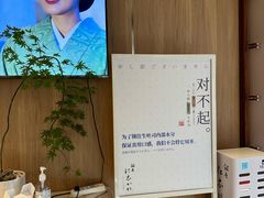 -银座仁志川·生吐司专门店(香港广场店)