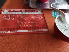 -教师之家赵家羊汤馆(东青龙街店)