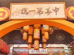 -石岐佬中山菜馆(张溪店)