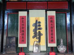-孔府