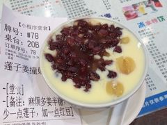 -仁信双皮奶(庙前直街店)