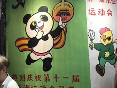 -CITY MART城市集市·里弄(北外滩来福士广场店)