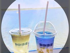 -抱抱地球咖啡馆(国家海洋博物馆店)