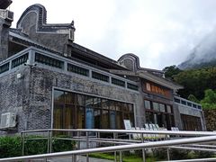 -广州市石门国家森林公园