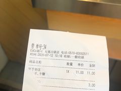 -CoCo都可(惠山古镇店)
