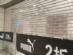-鑫嘉汇购物中心