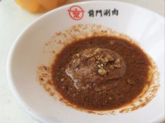 -前门·鲜肉火锅(长风店)