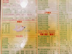 -顺记冰室(宝华路店)