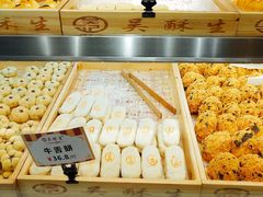 -吴记·吴酥生PASTRY宫廷酥饼