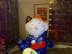 -汤泉良子(马连道店)