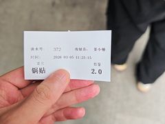 -李记清真馆(打钉巷店)