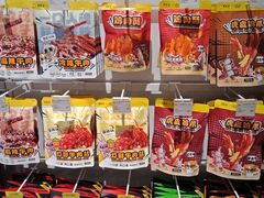 -KKV(南京新城市广场店)