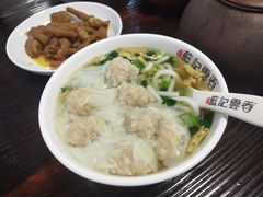 -蓝记云吞(正果店)